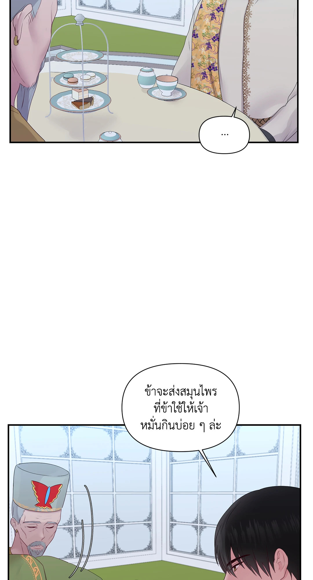 หน้า 58