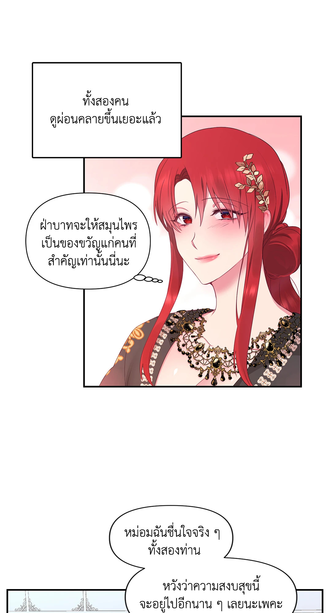 หน้า 60