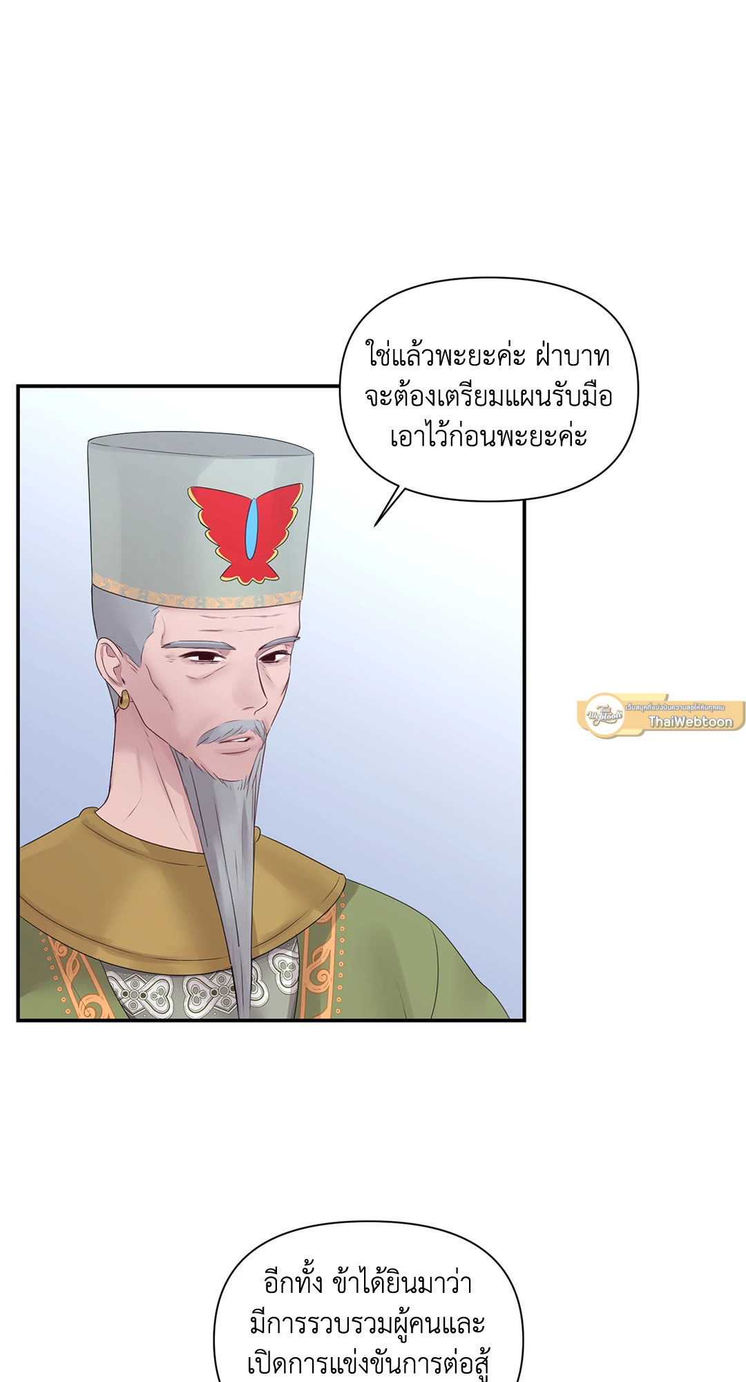 หน้า 65