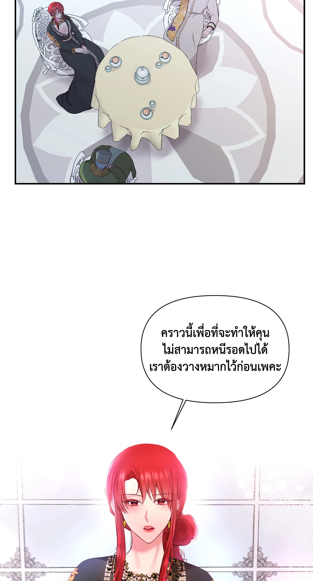 หน้า 69