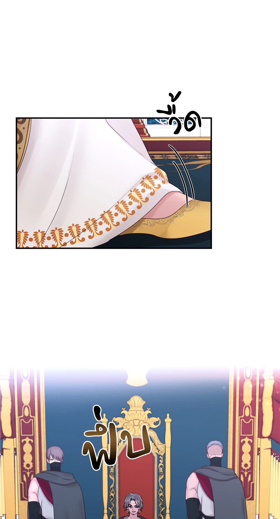 หน้า 37