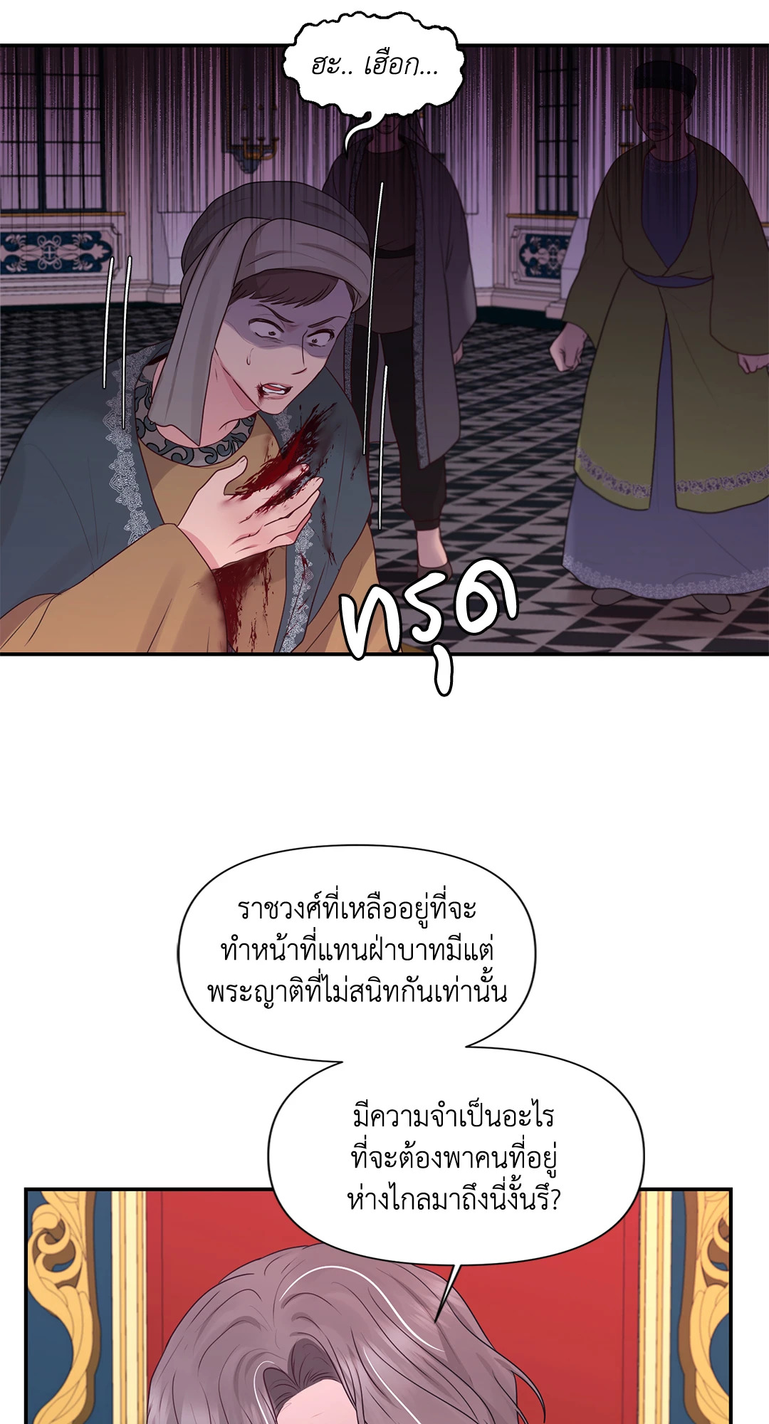 หน้า 43