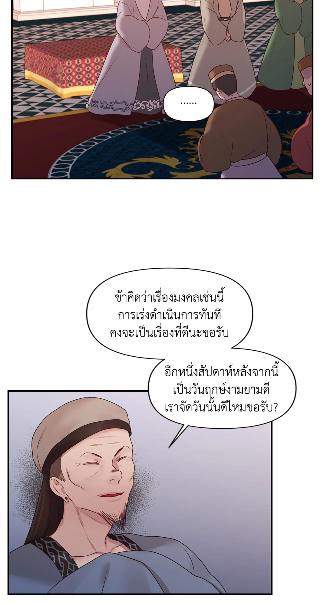 หน้า 36