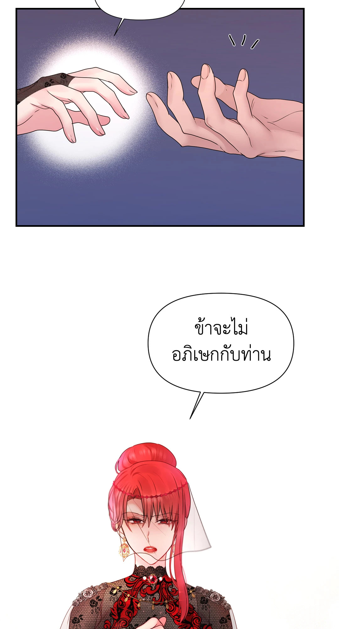 หน้า 55