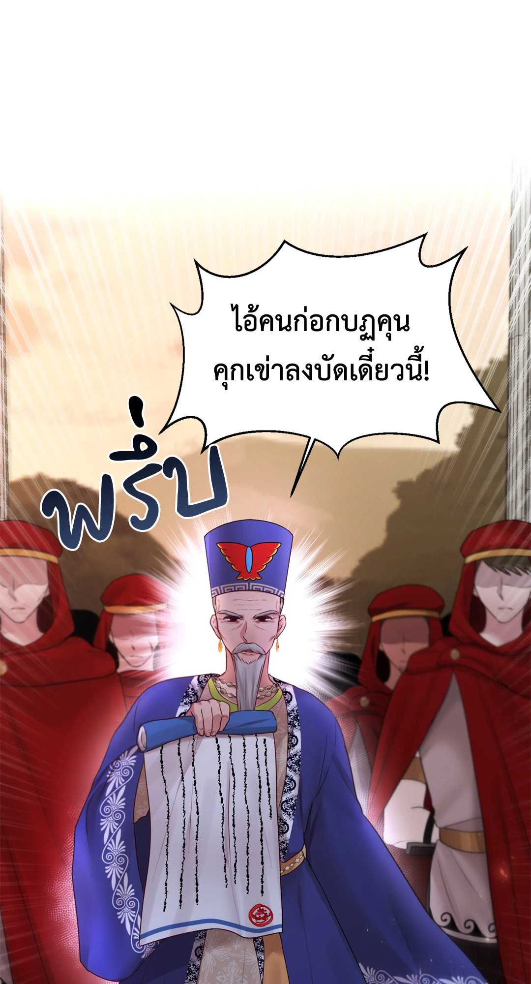 หน้า 65