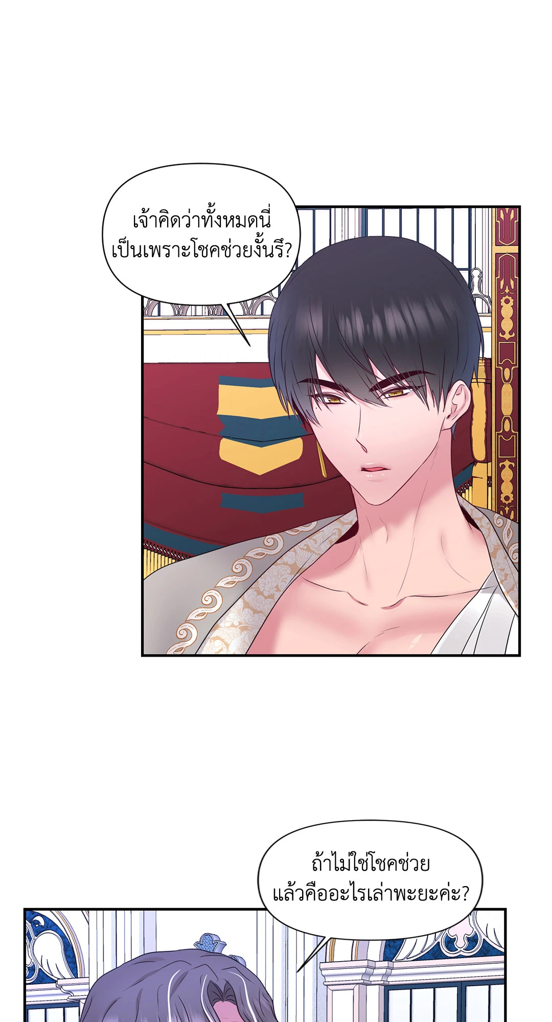 หน้า 45
