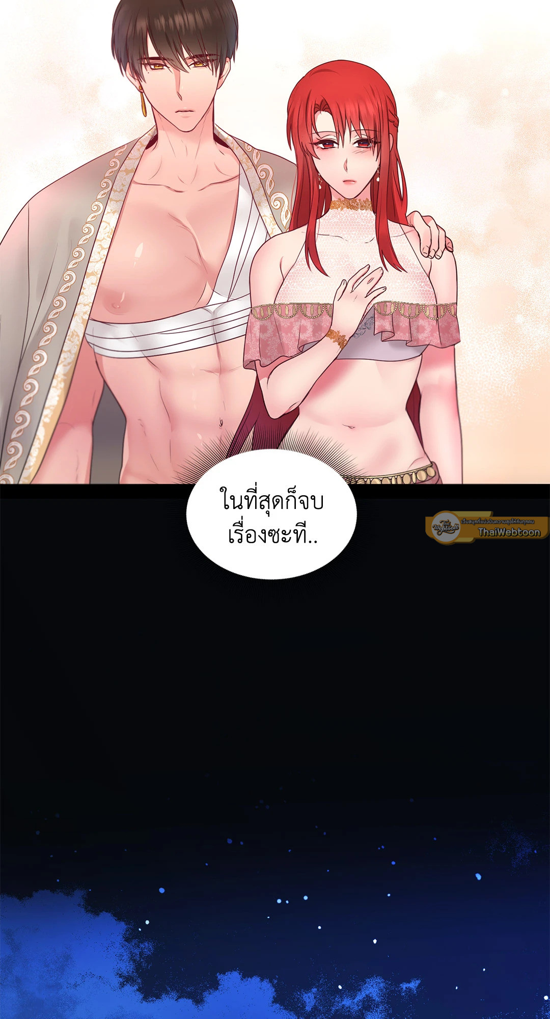 หน้า 54