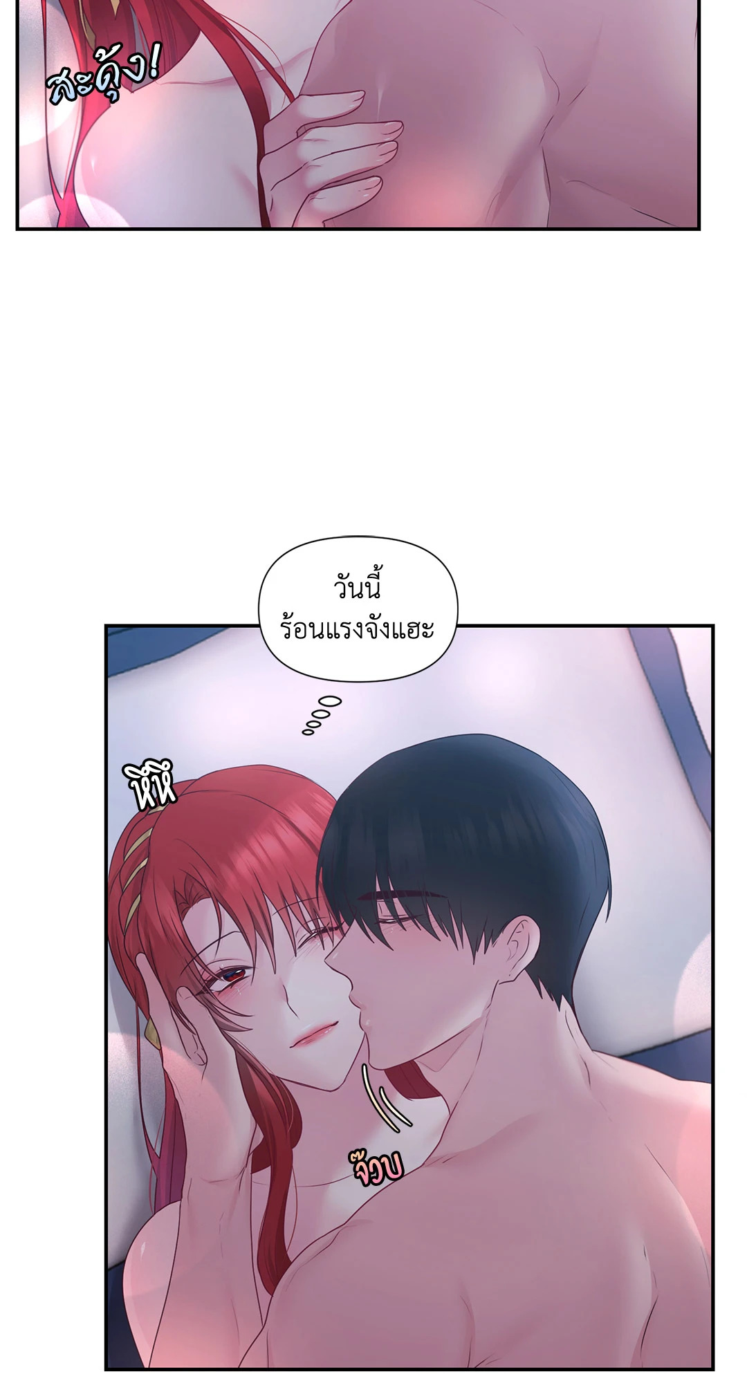 หน้า 33