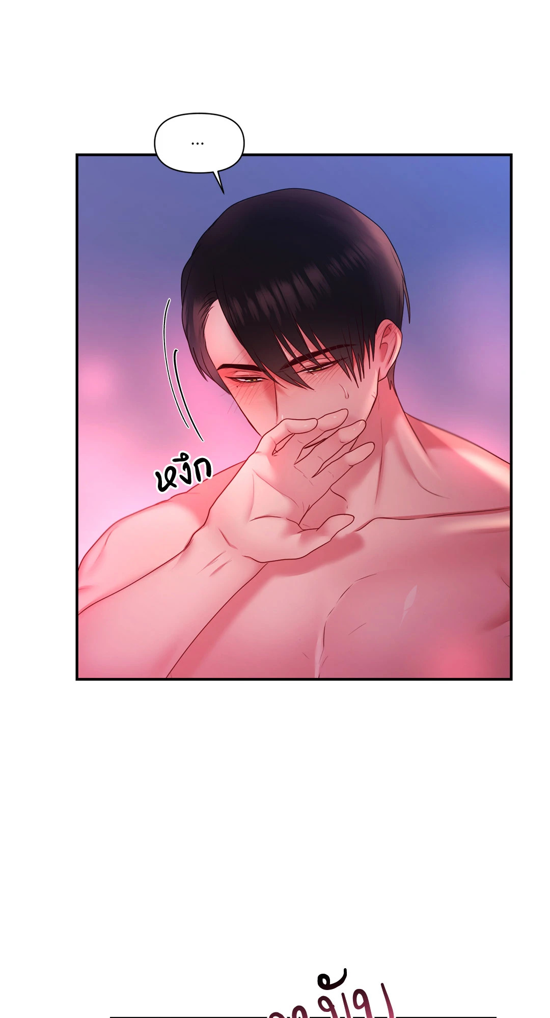 หน้า 40