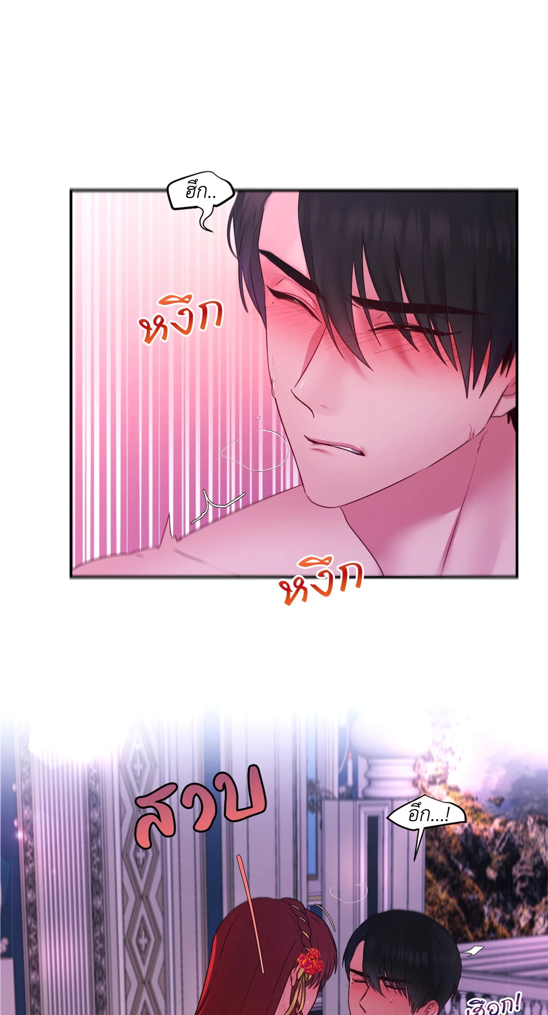 หน้า 44