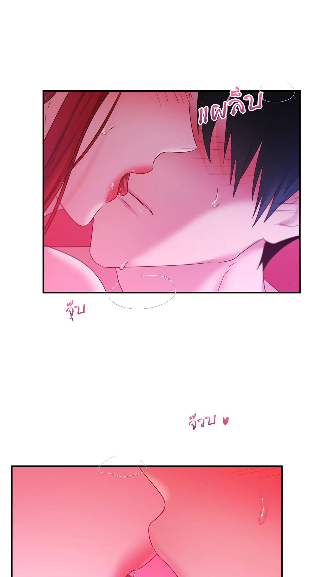 หน้า 51