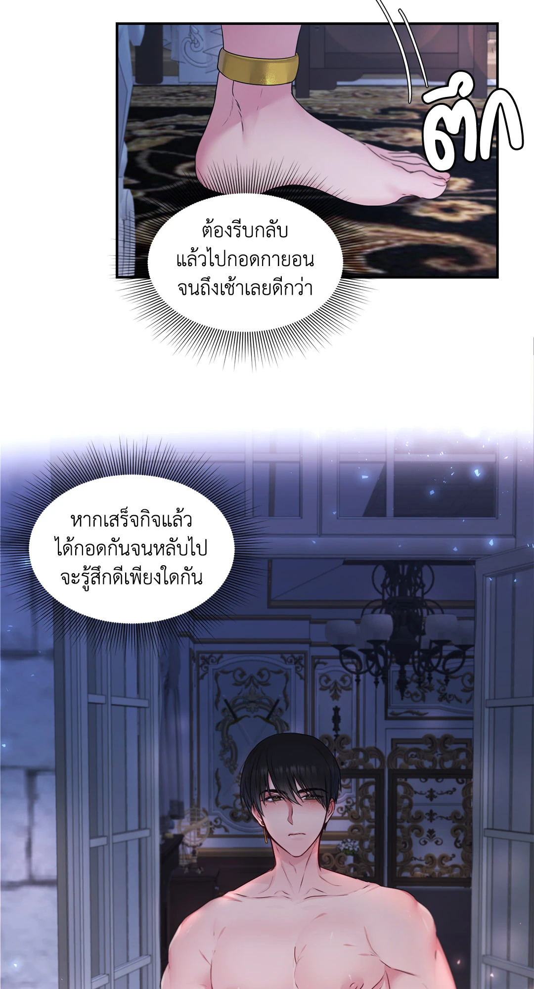 หน้า 17