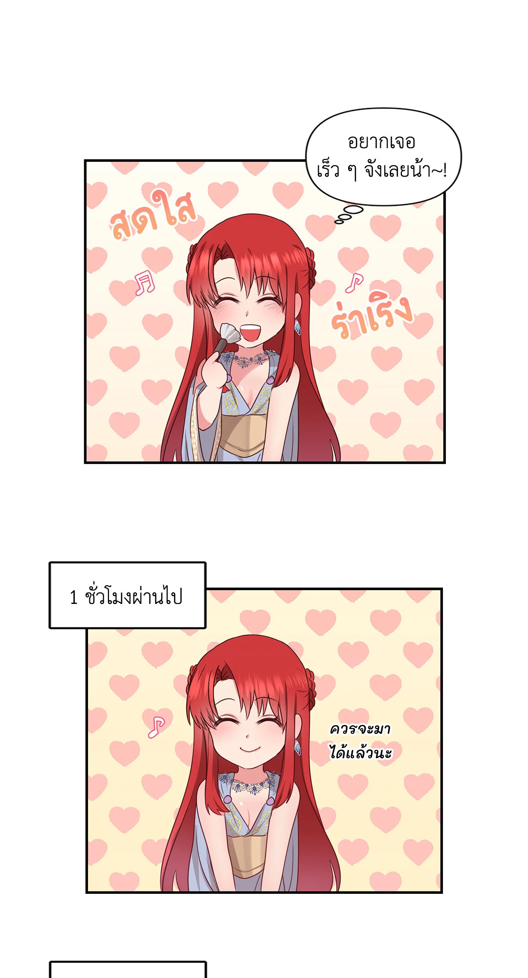 หน้า 38