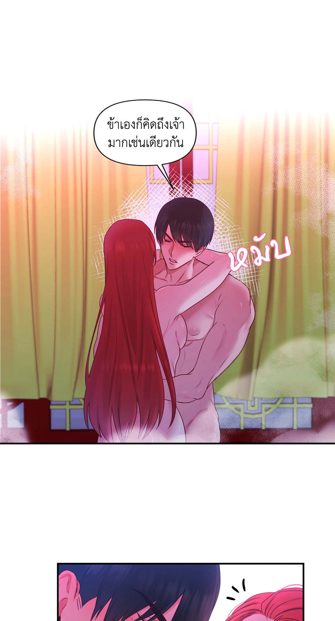 หน้า 52