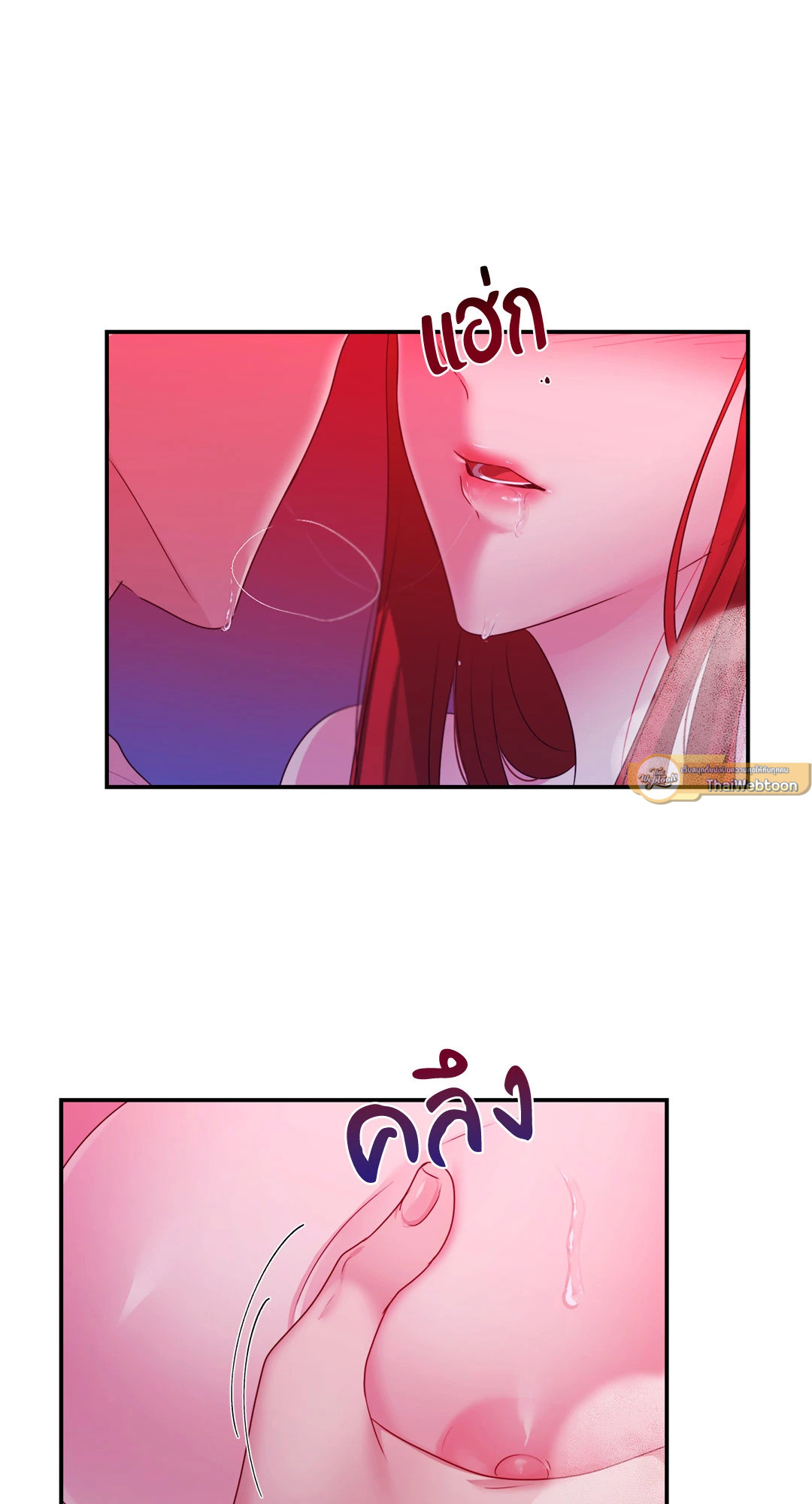หน้า 56