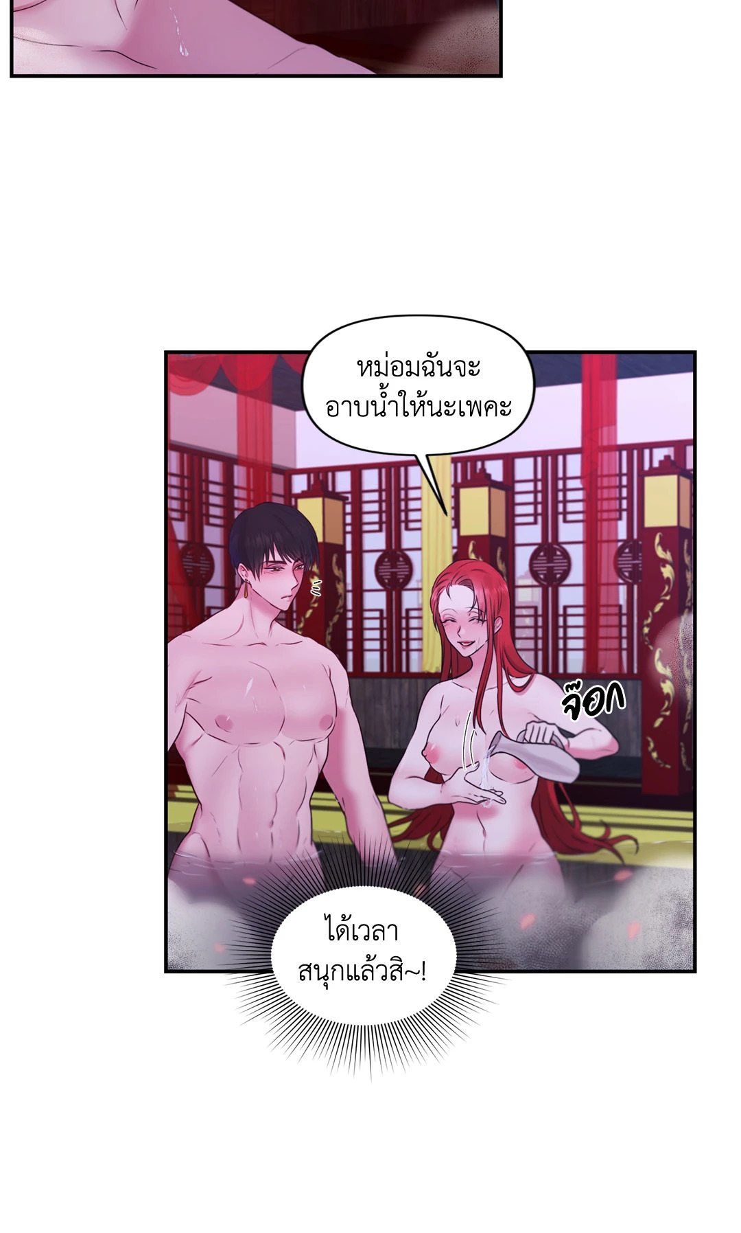 หน้า 62