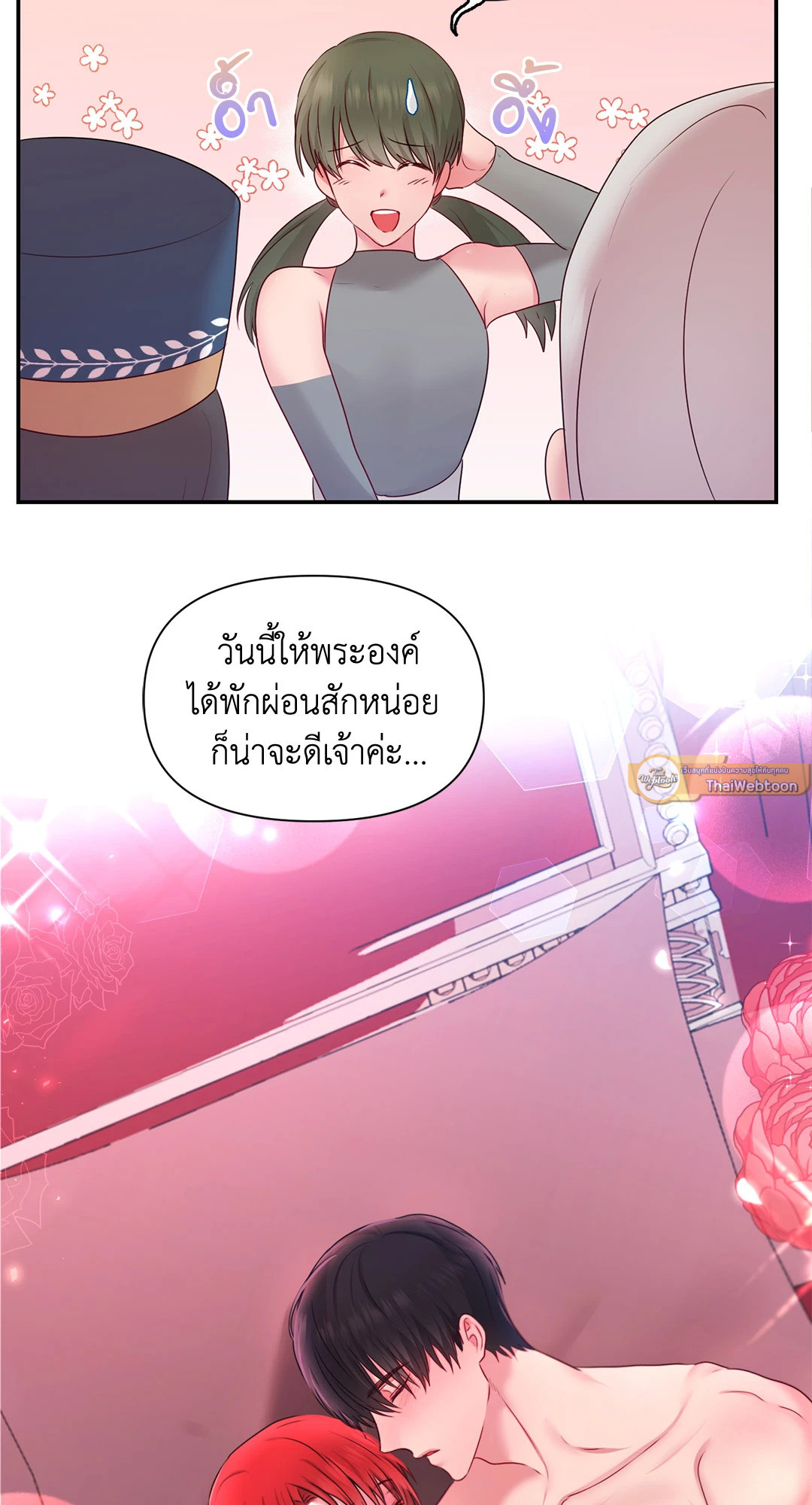 หน้า 61