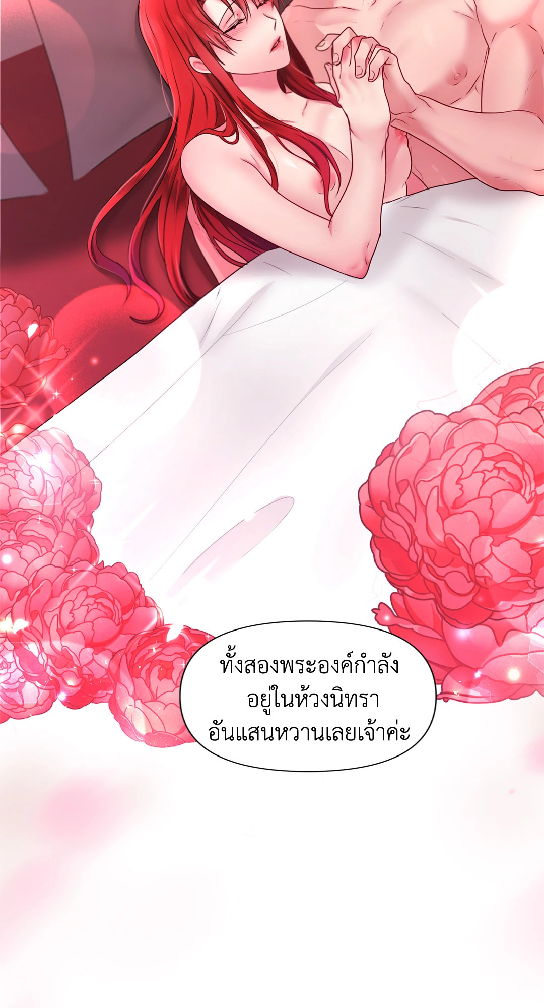 หน้า 62