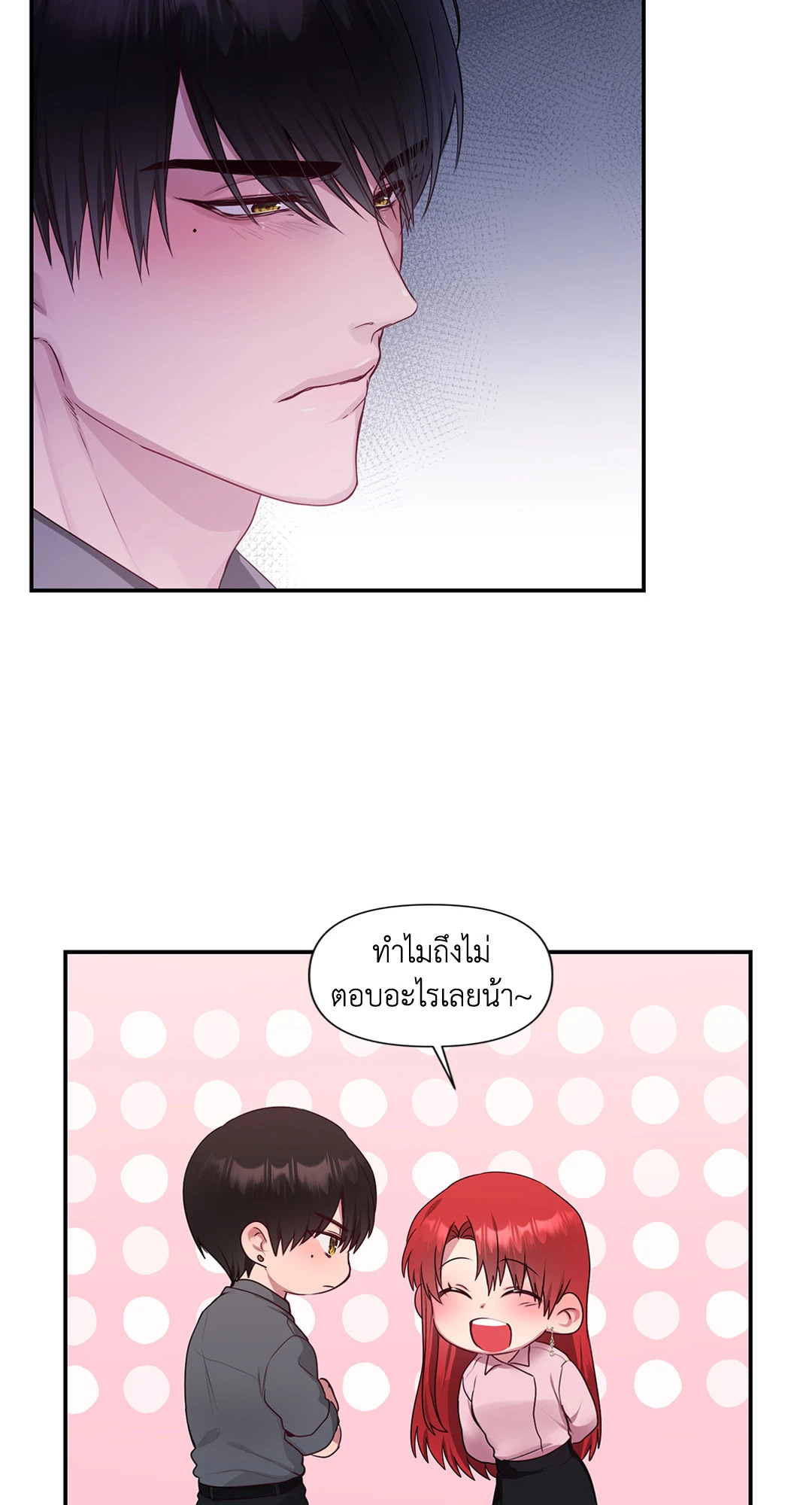 หน้า 60