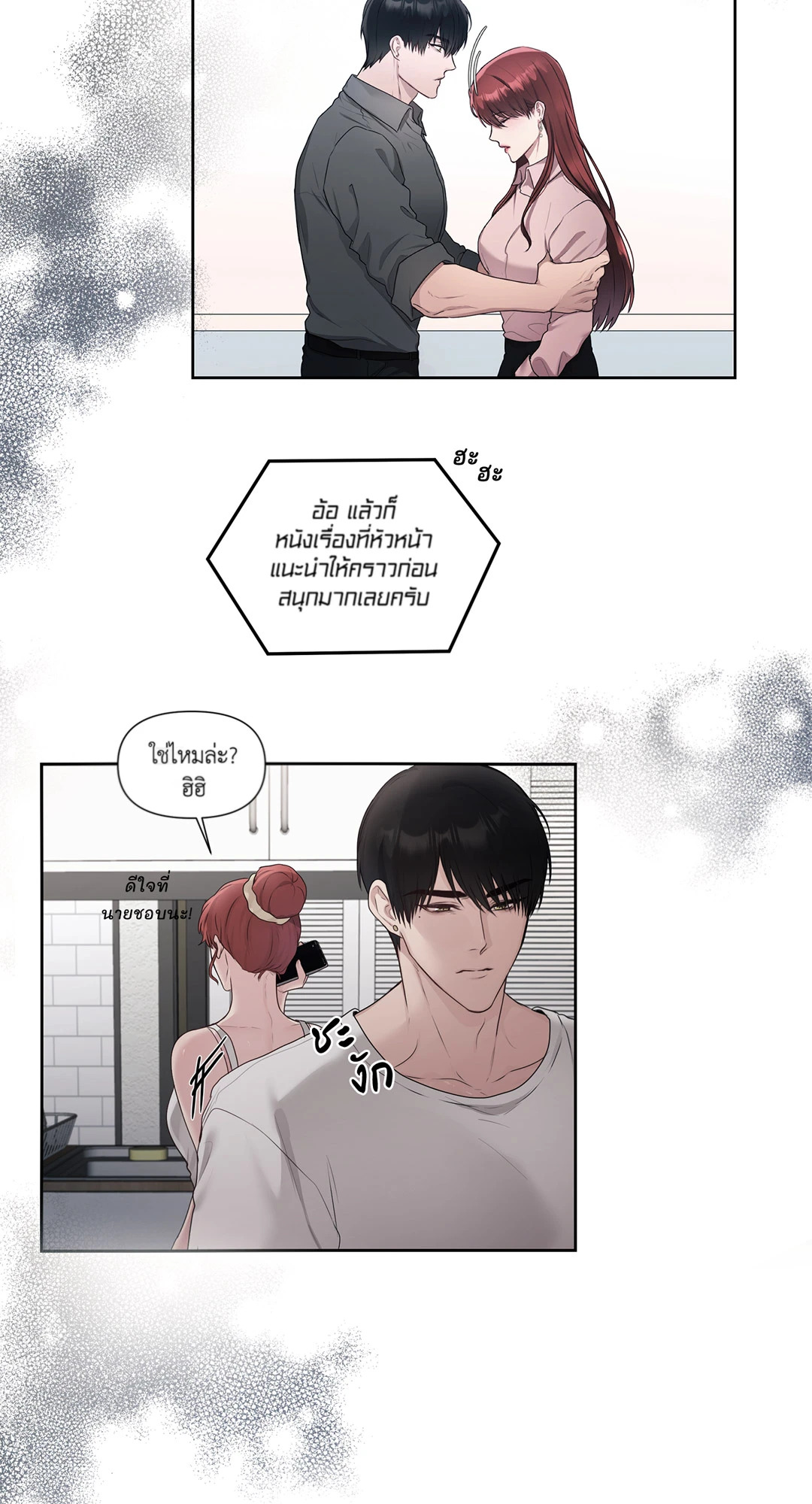 หน้า 18
