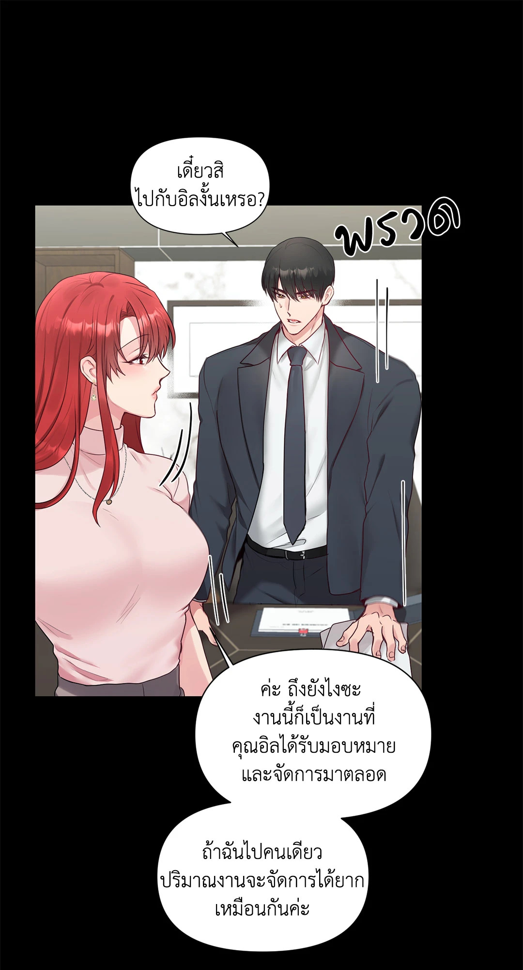 หน้า 65