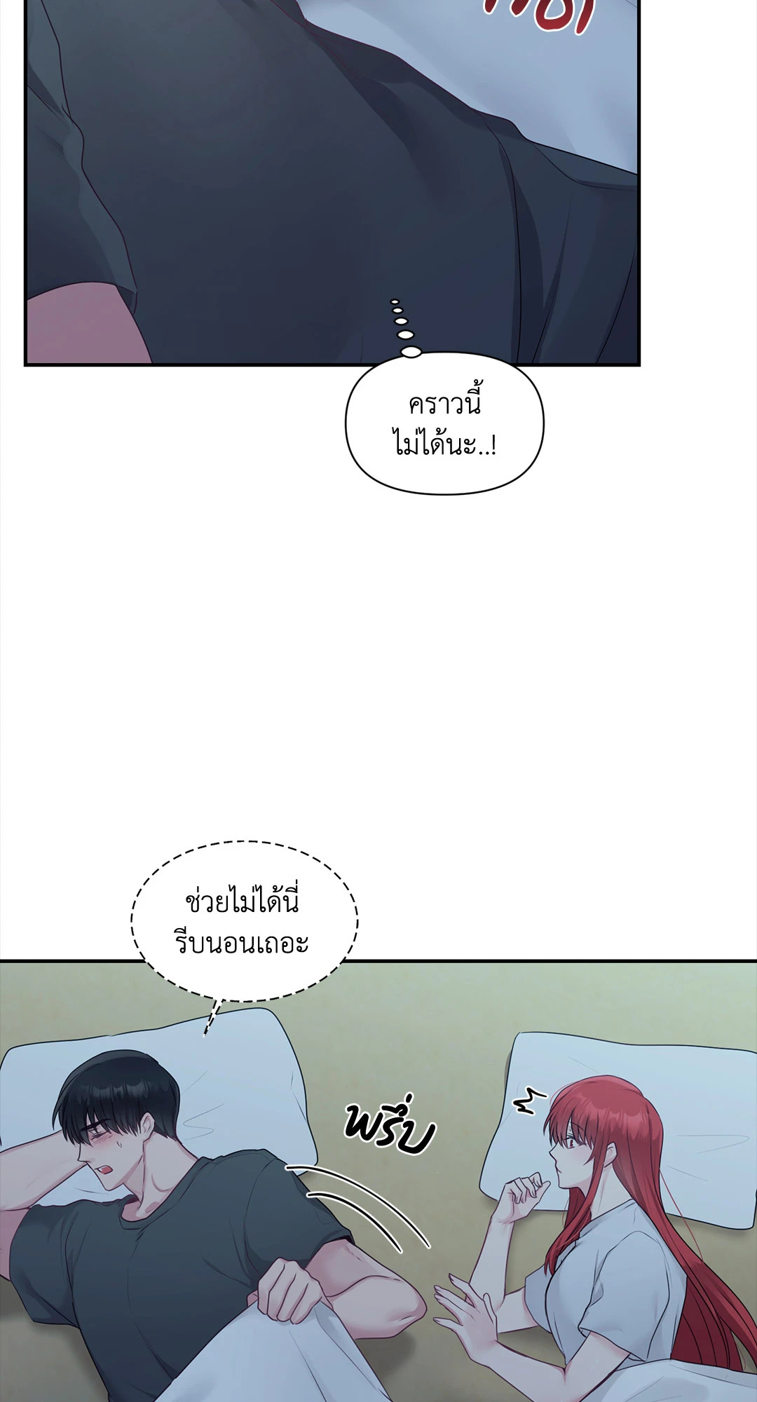 หน้า 54