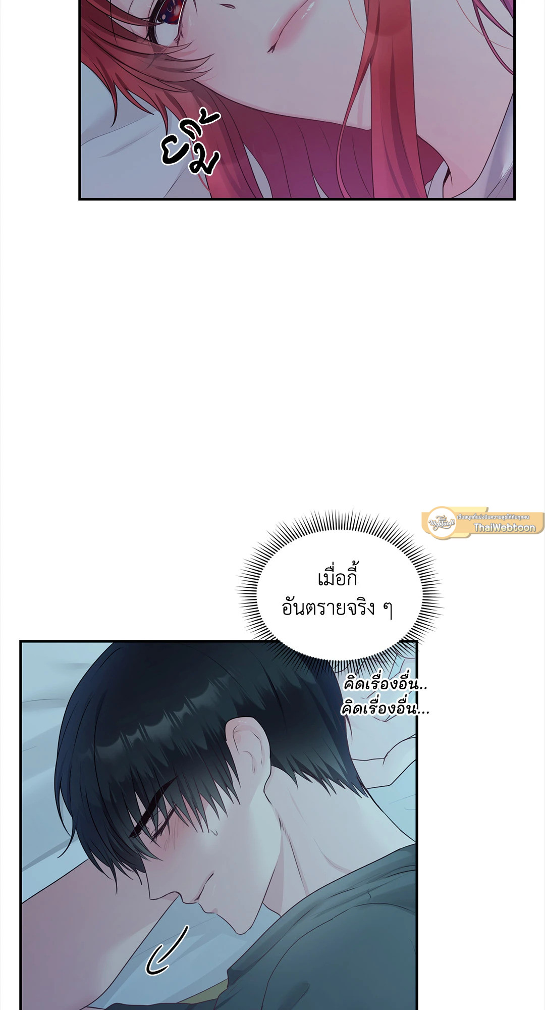 หน้า 57