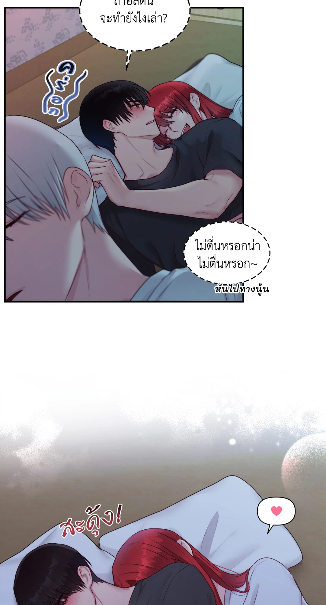หน้า 61