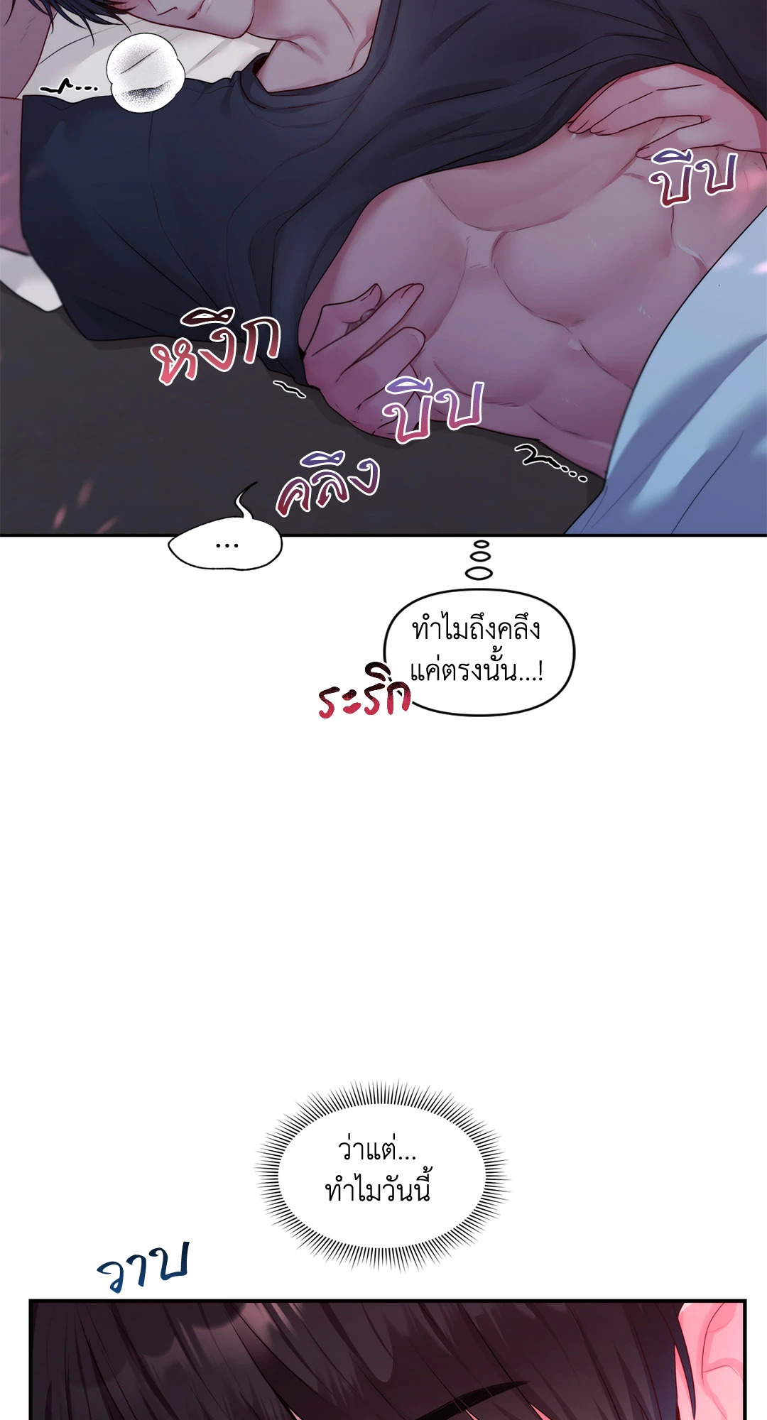 หน้า 65