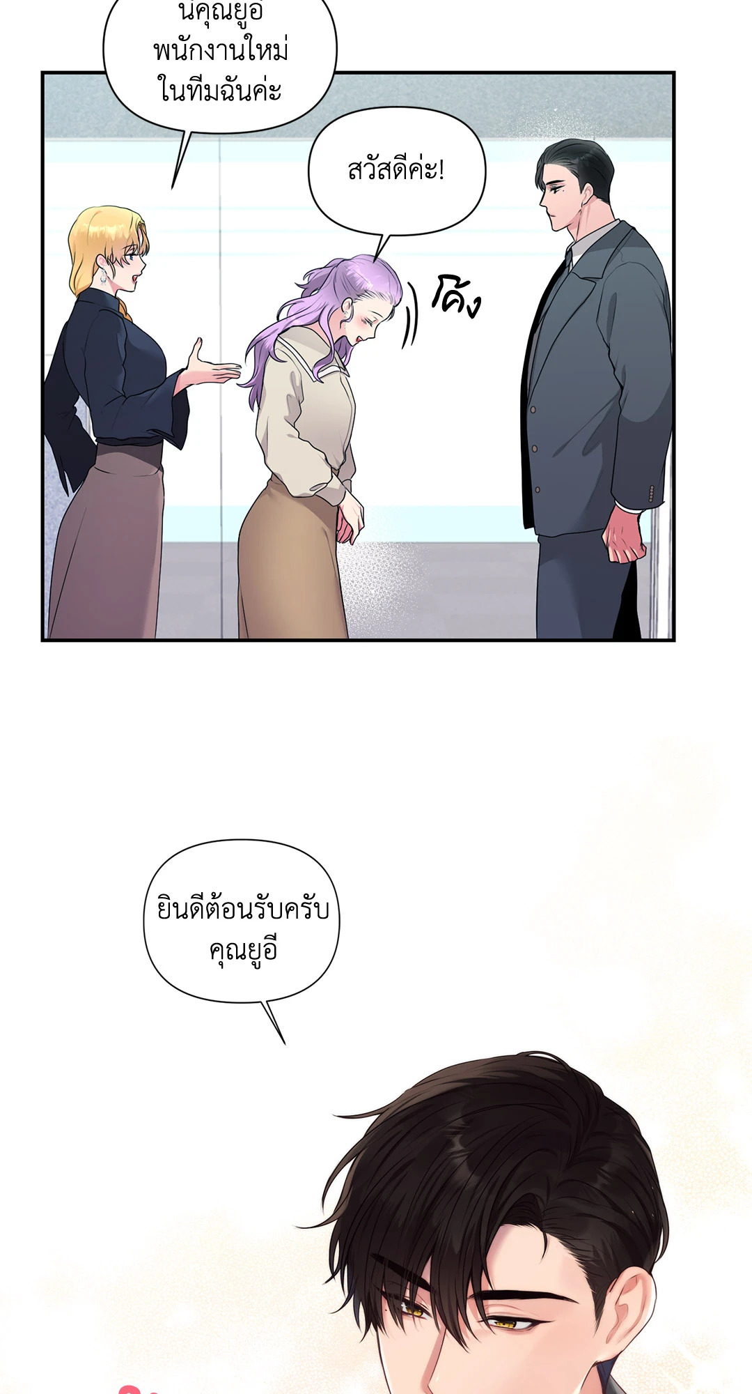 หน้า 69