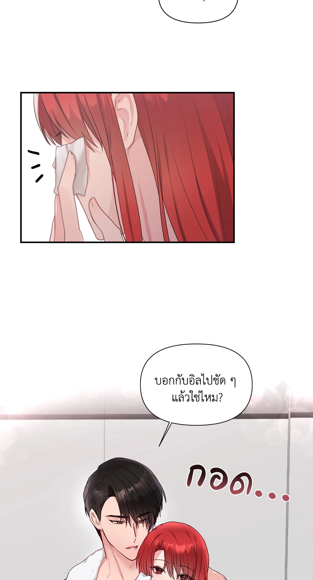 หน้า 30