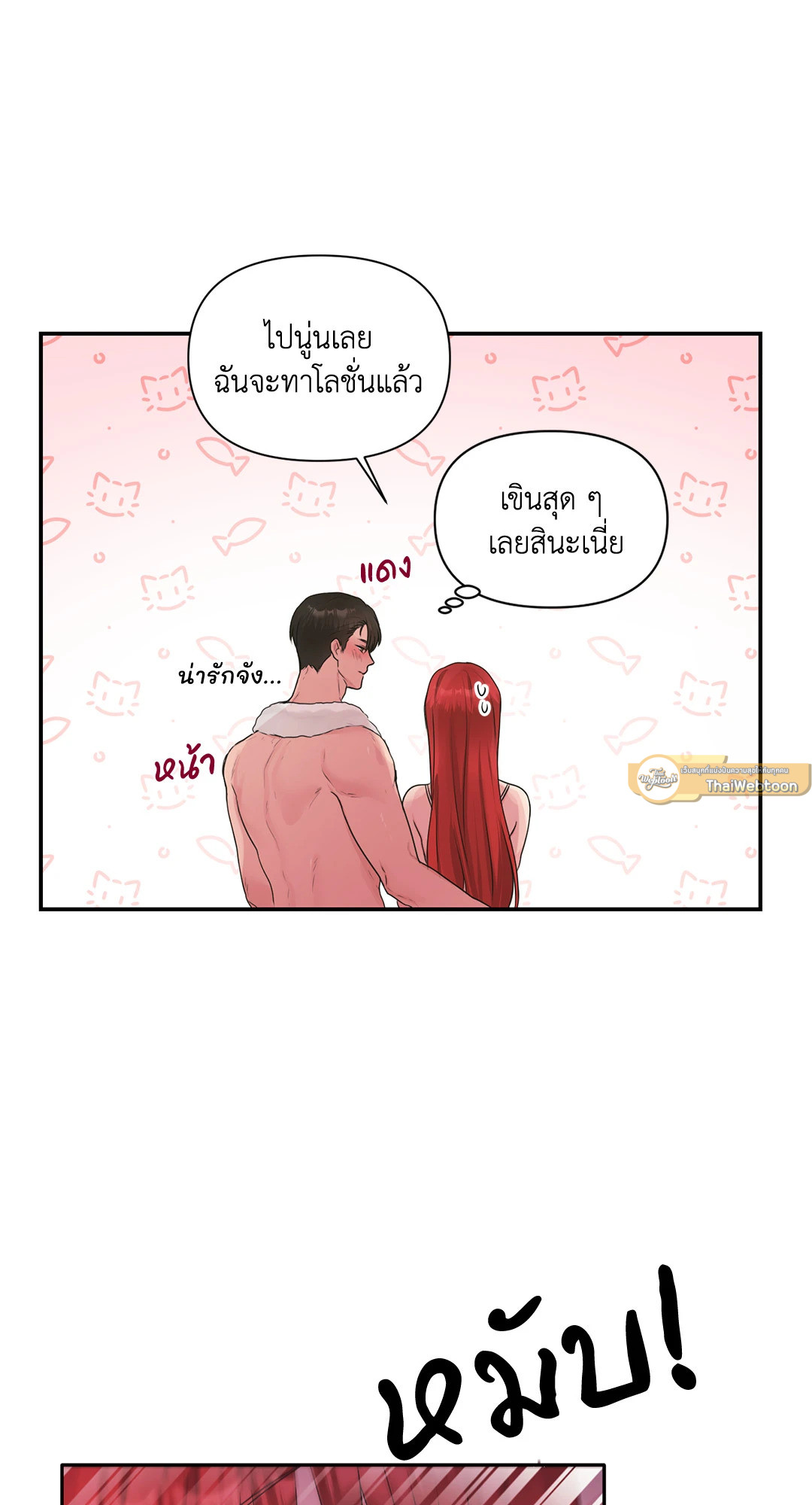 หน้า 35
