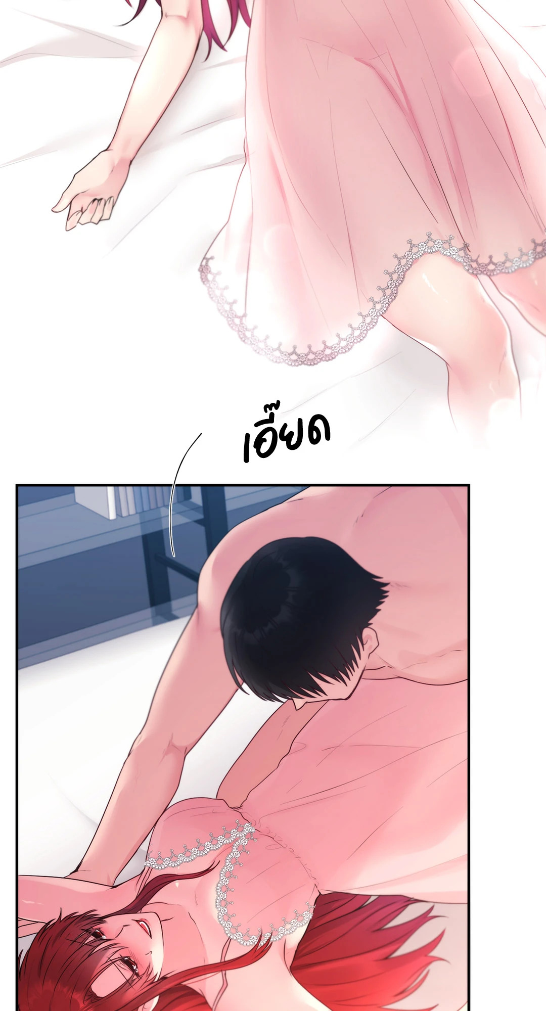 หน้า 39