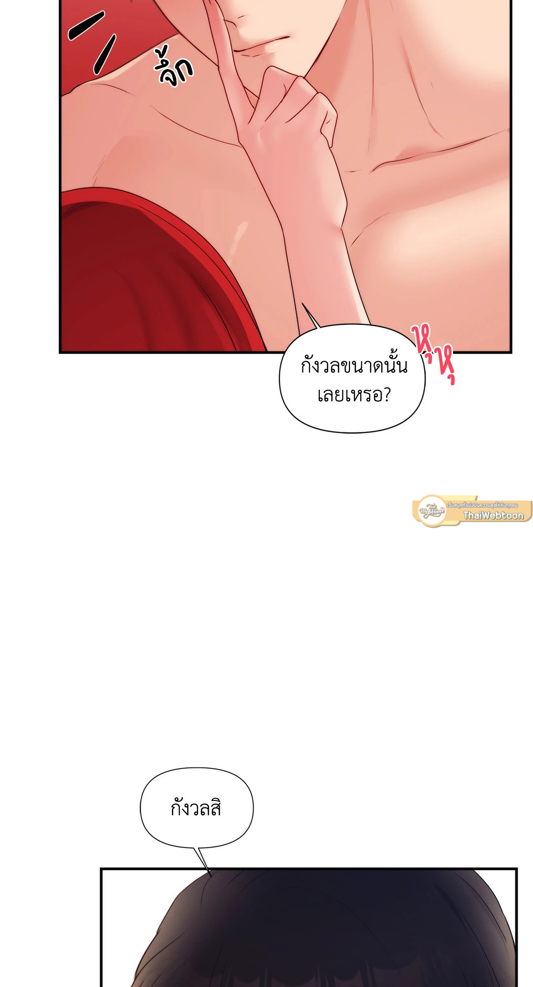หน้า 47