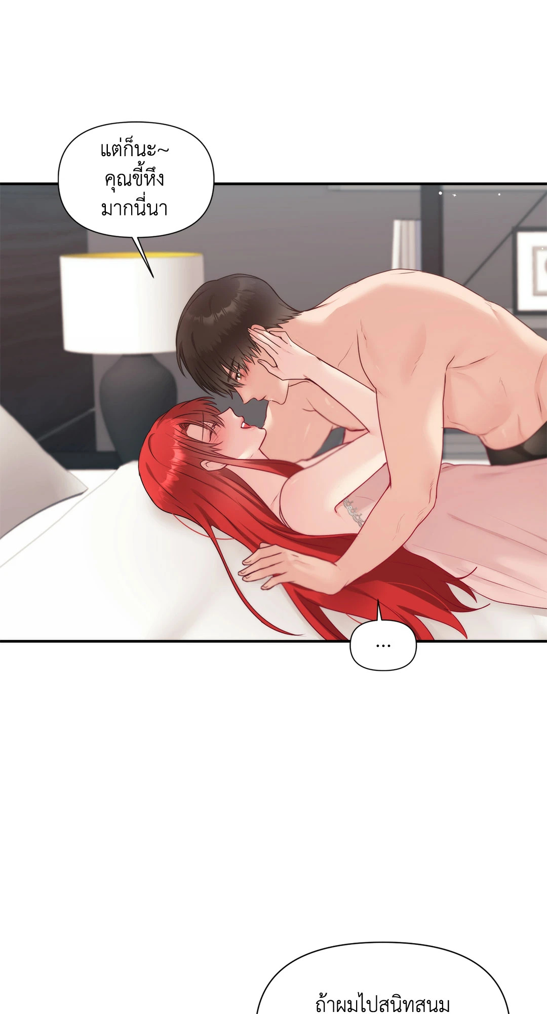 หน้า 49