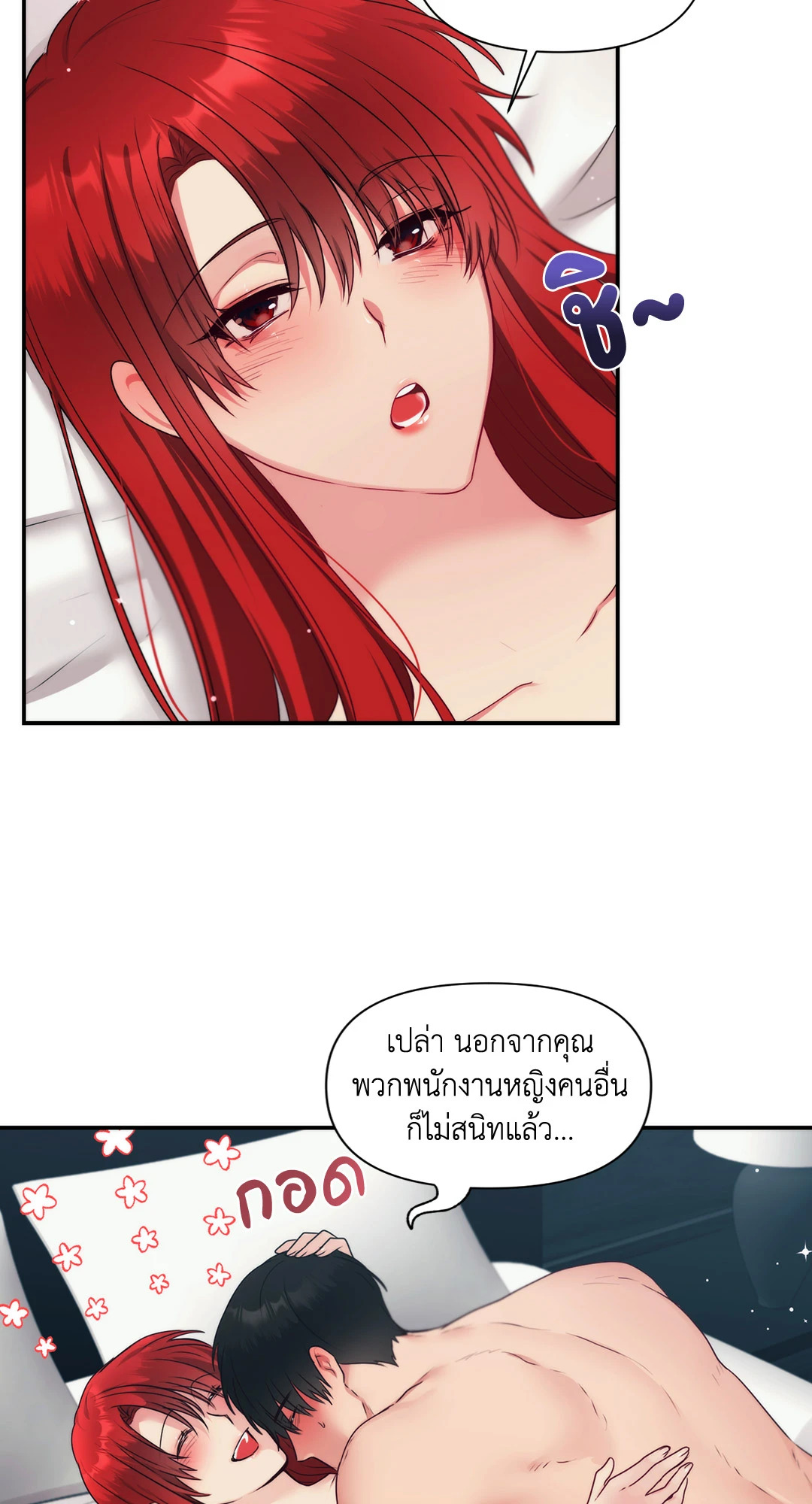 หน้า 51