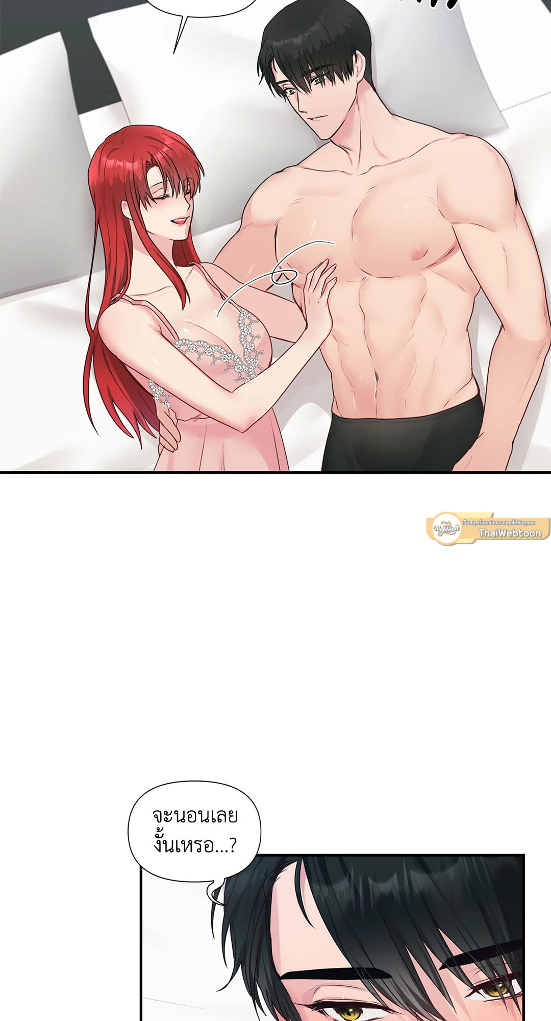 หน้า 54