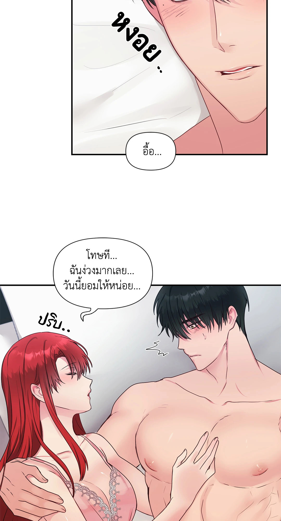หน้า 55