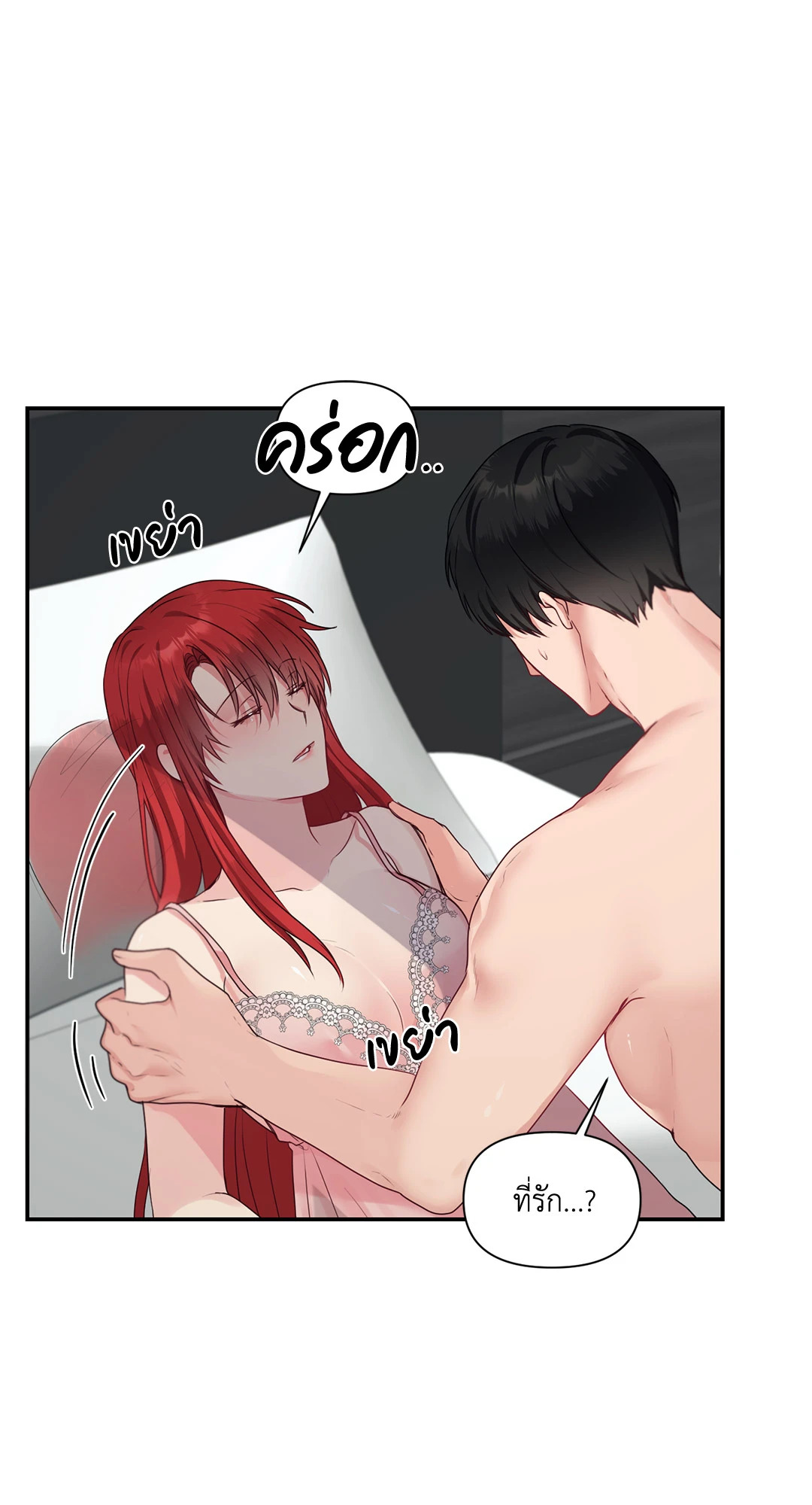 หน้า 57