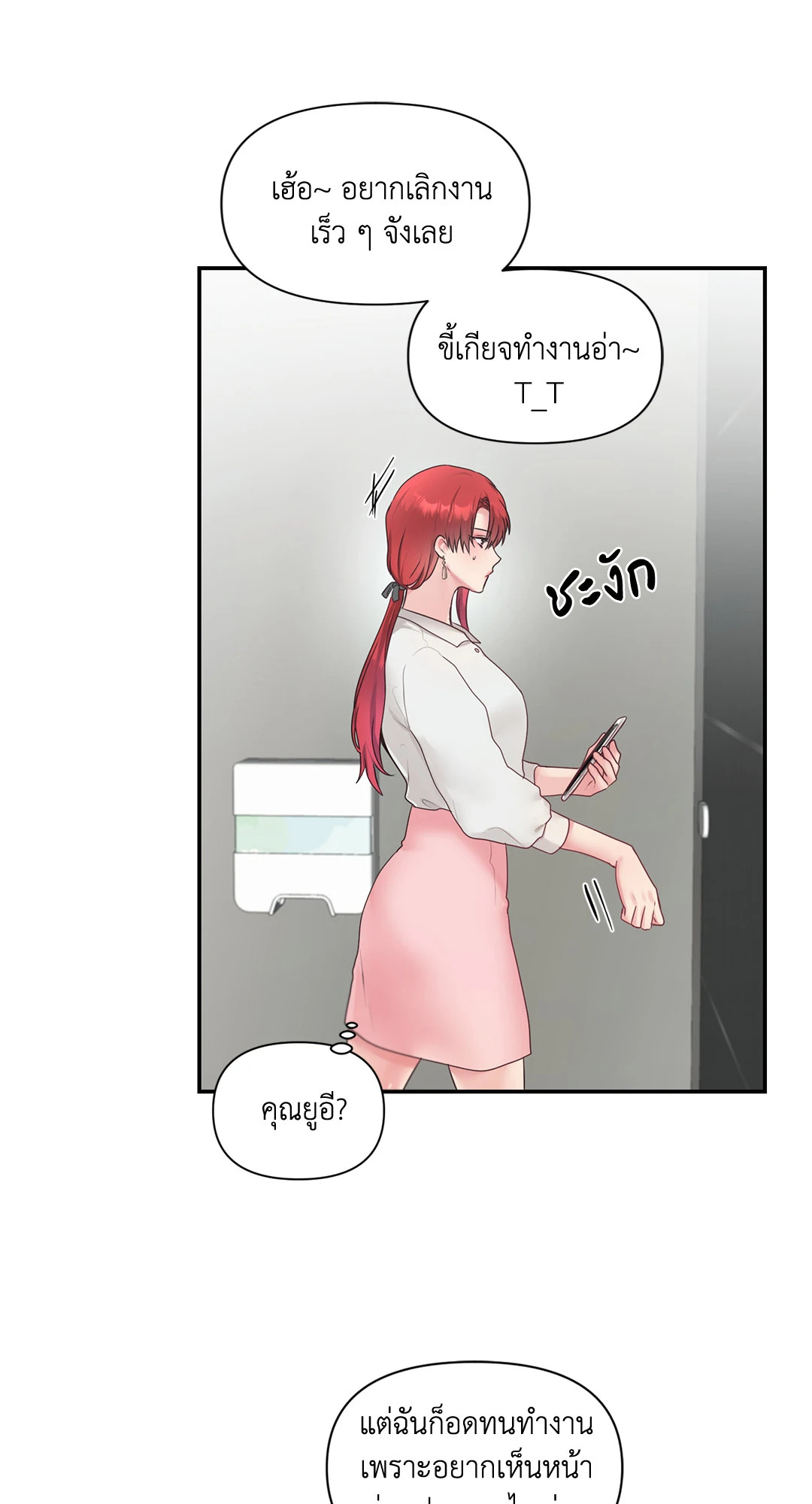 หน้า 65