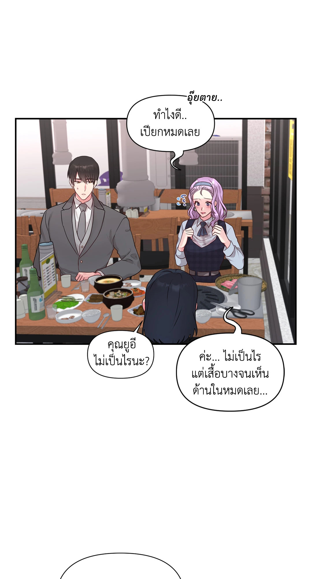 หน้า 26