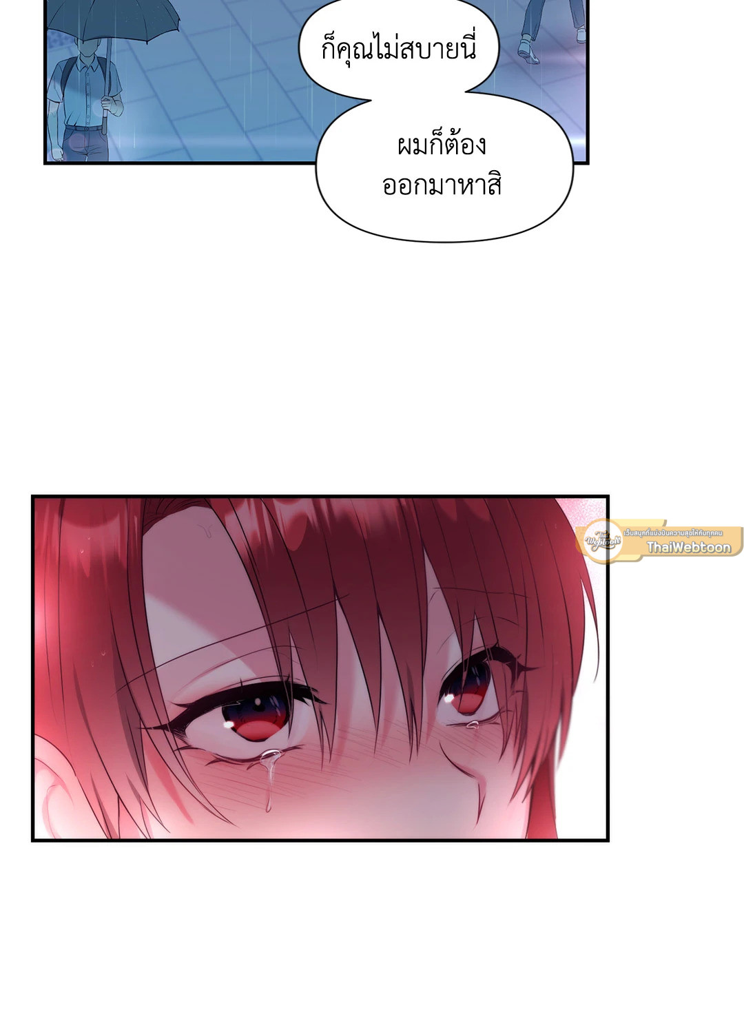 หน้า 54