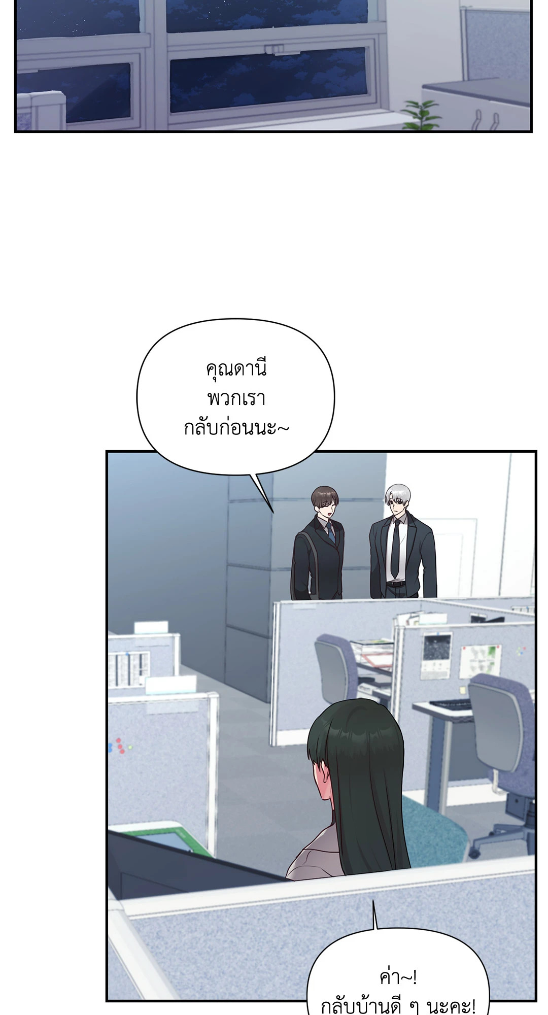 หน้า 31