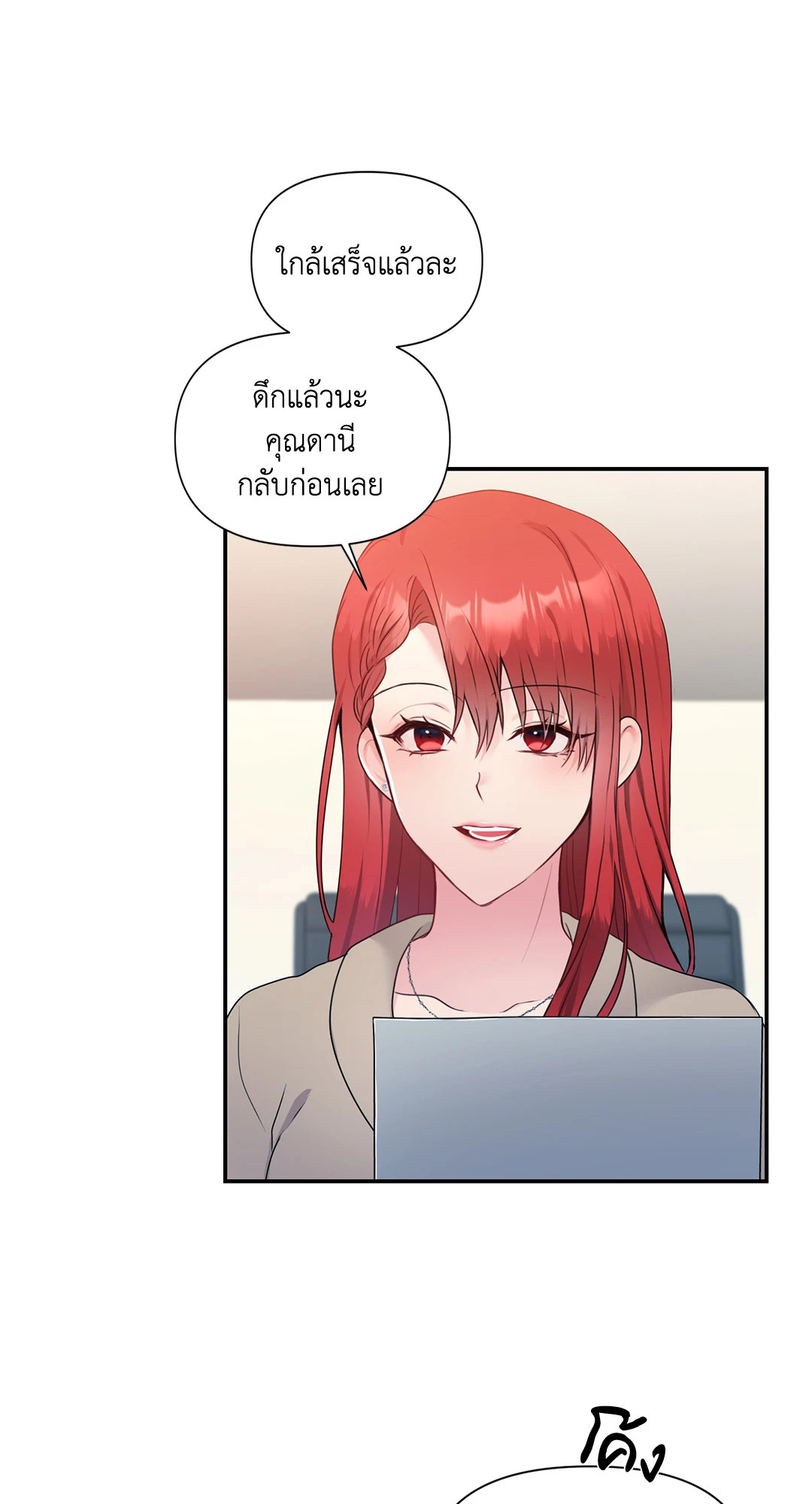 หน้า 34