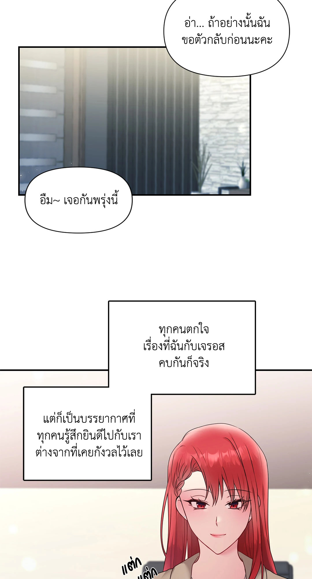 หน้า 35