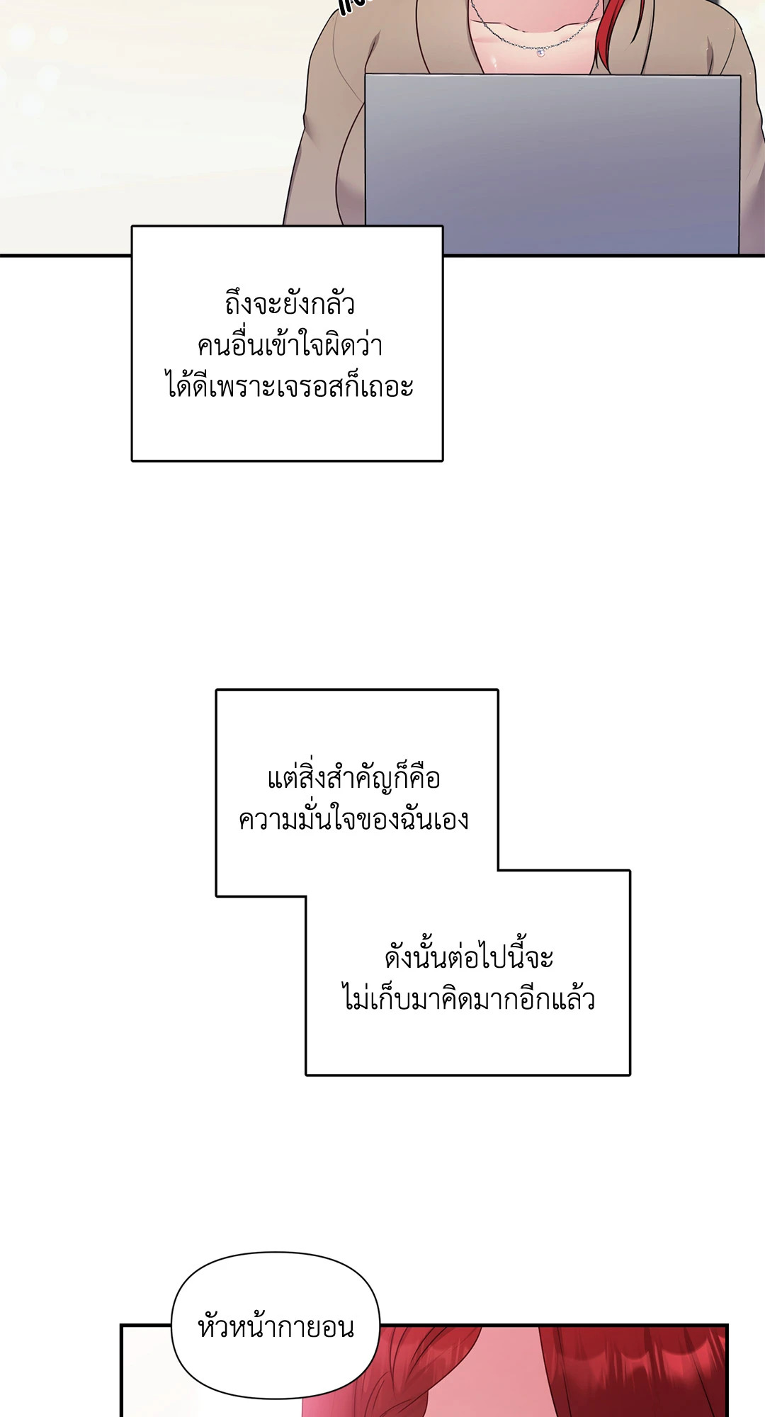 หน้า 36