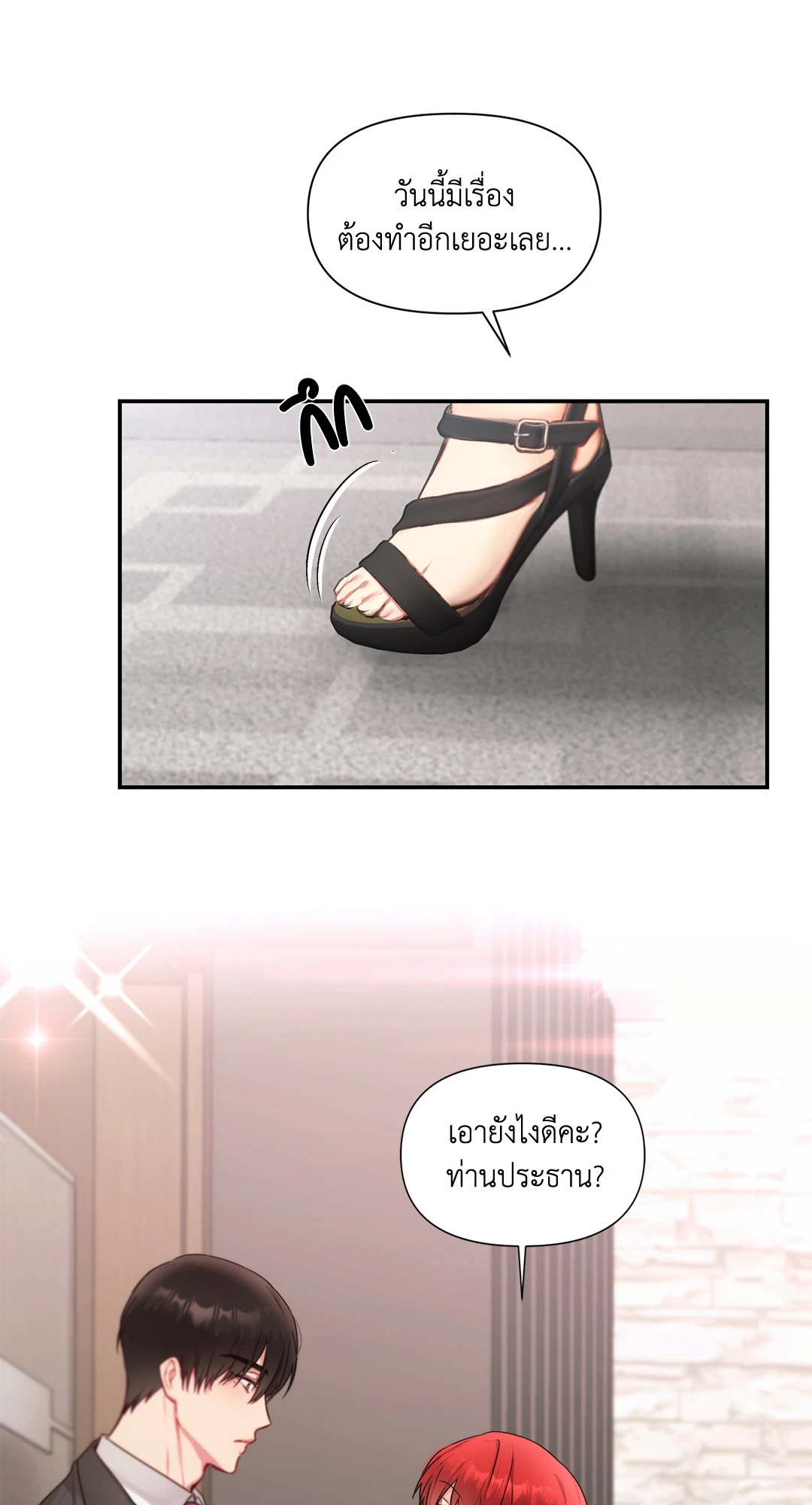 หน้า 40