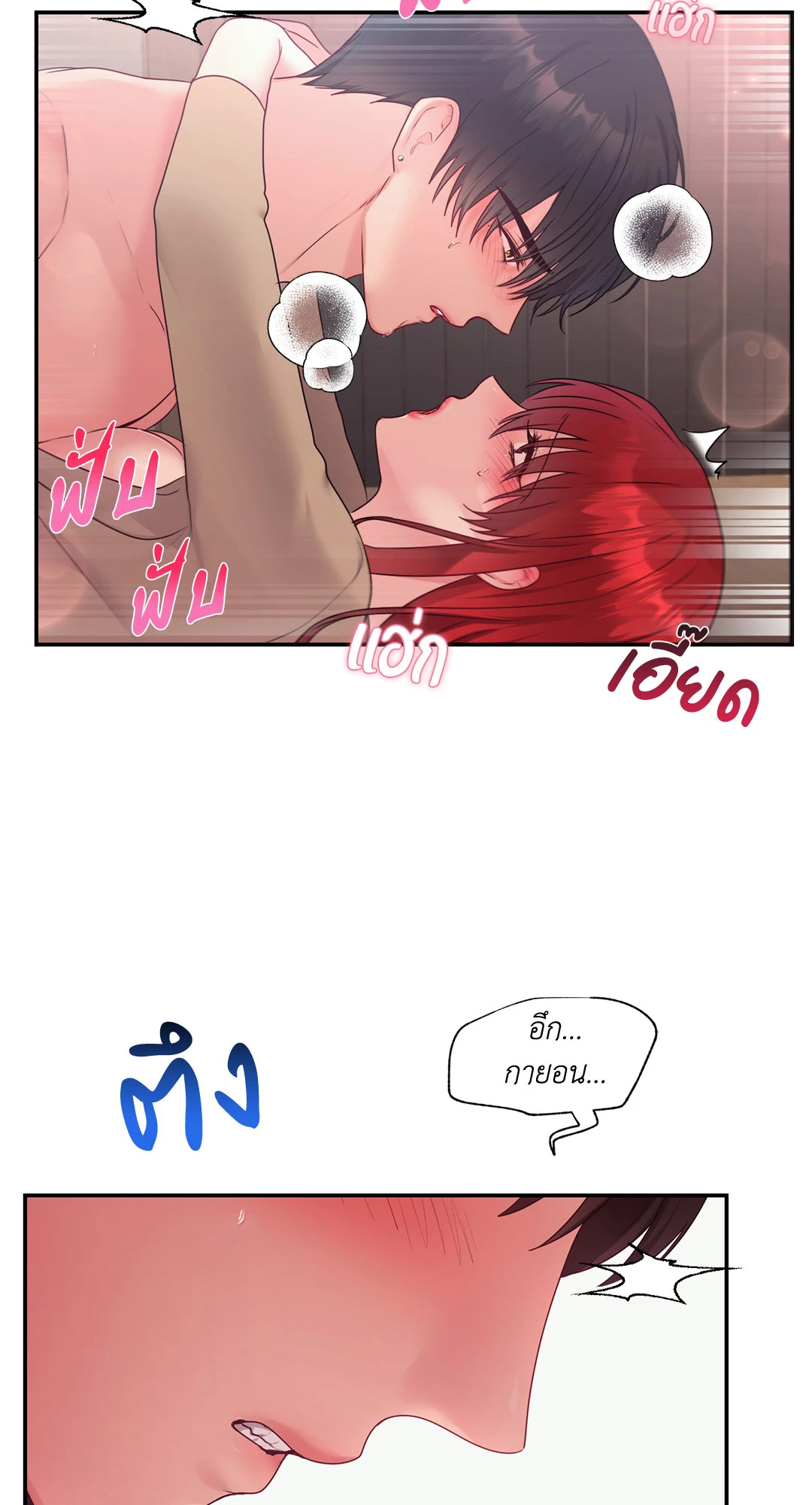 หน้า 64