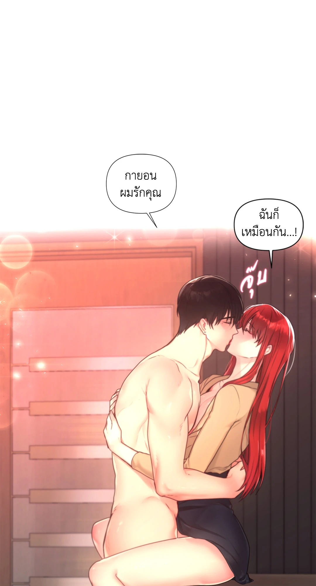 หน้า 68
