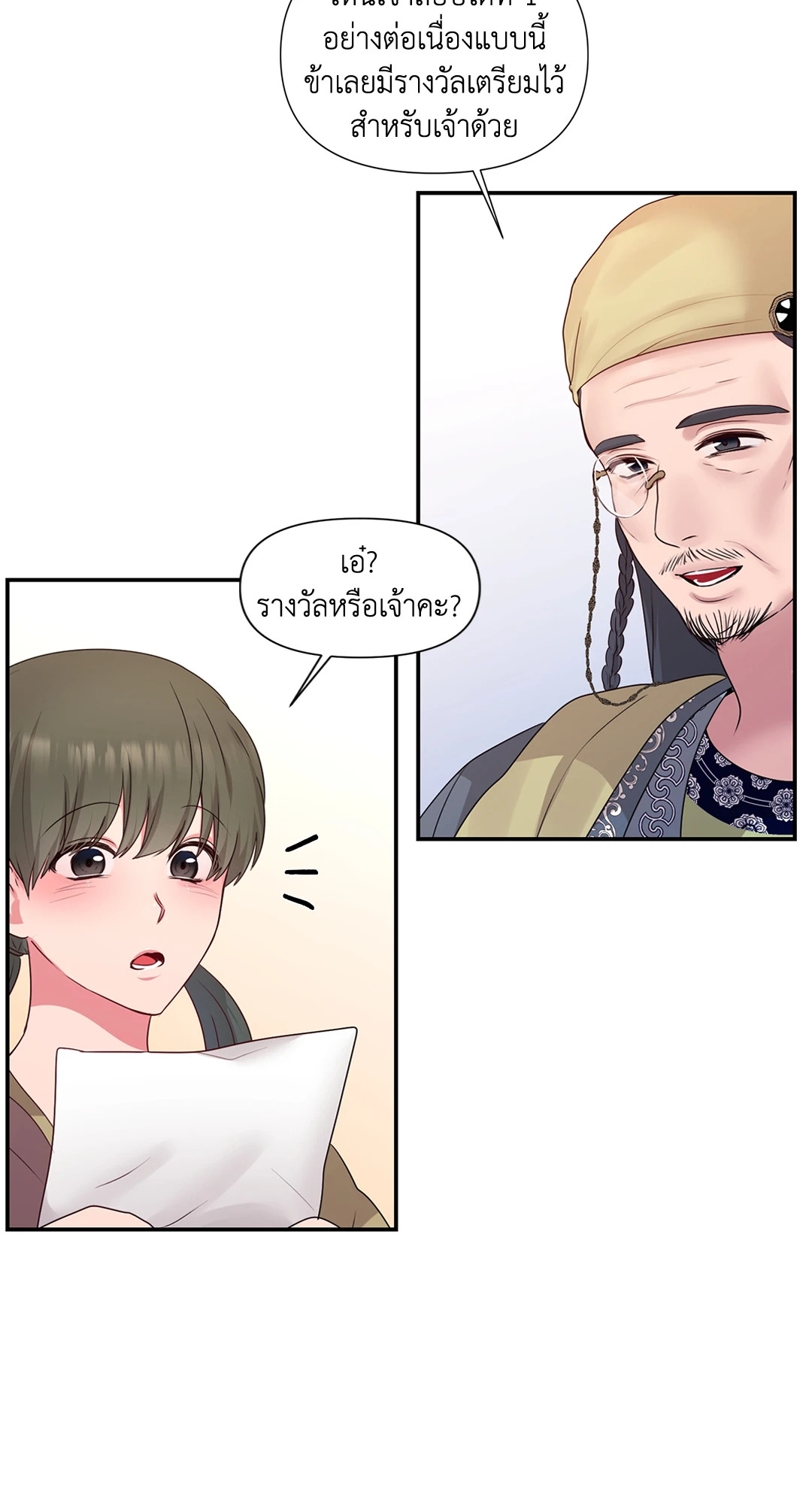 หน้า 27